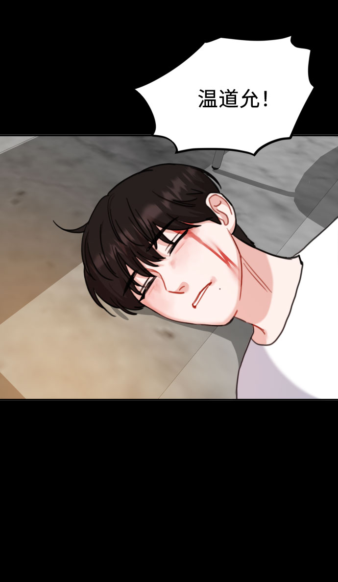 第55话53