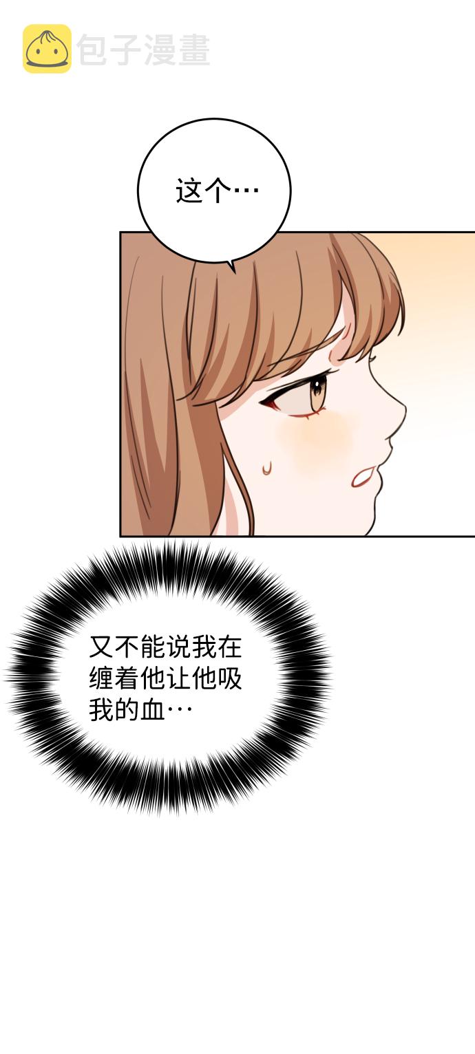 第9话38