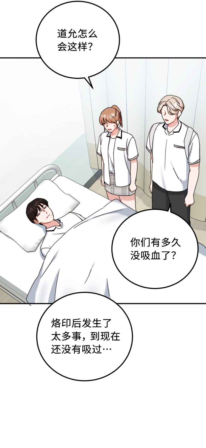 第52话46