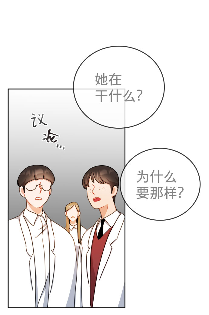 第22话3