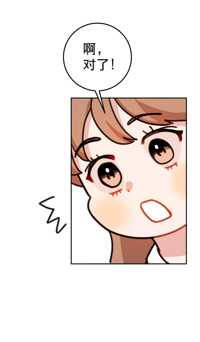 第12话31