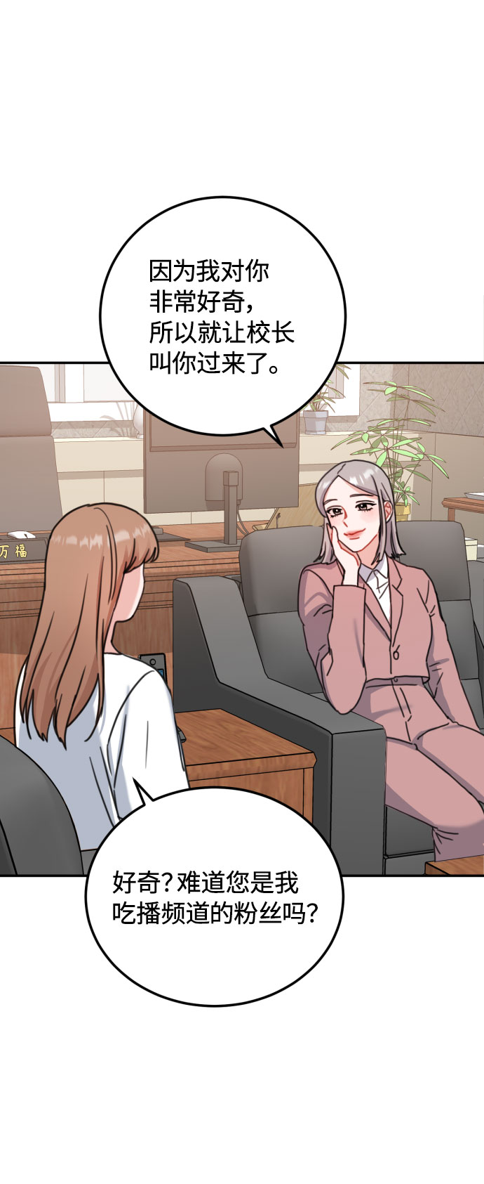 第50话50