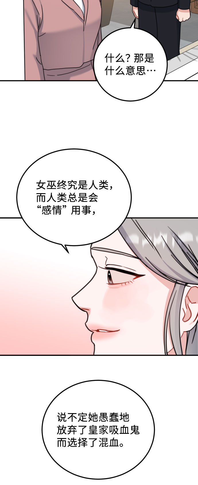 第51话55