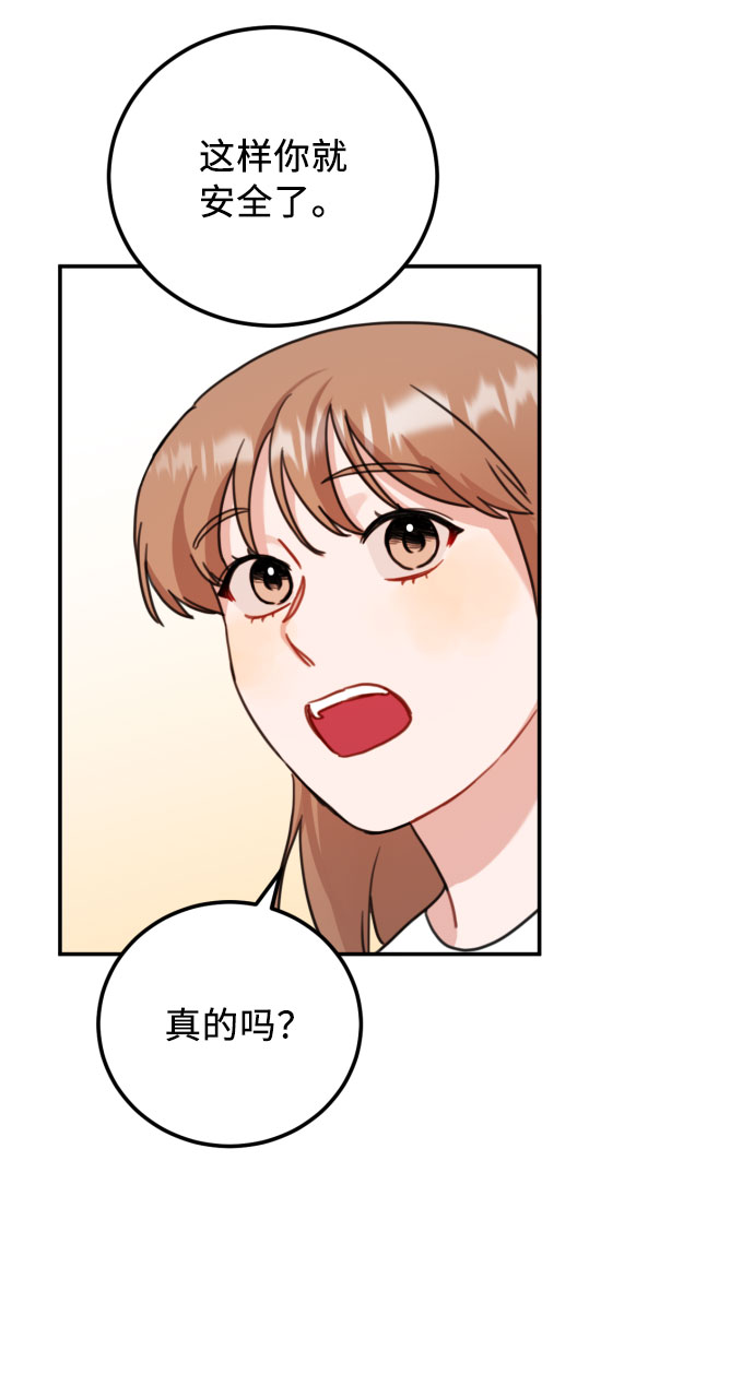 第45话25