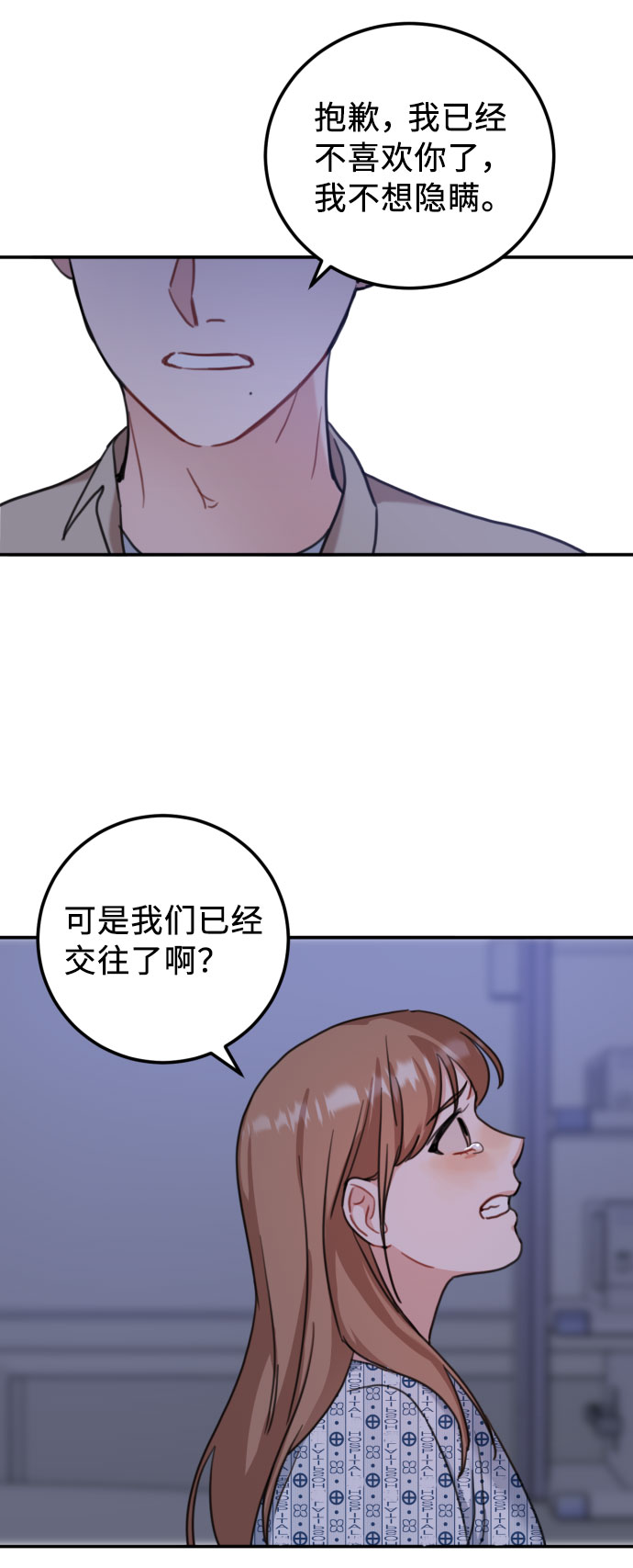第57话51