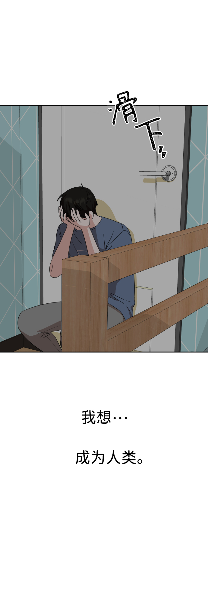 第5话82