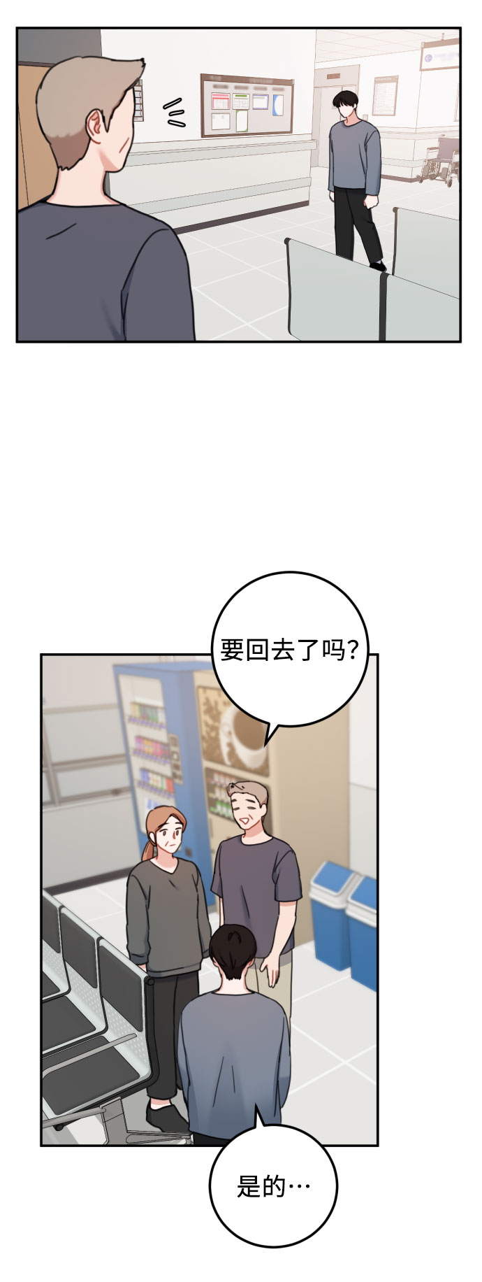 第56话31