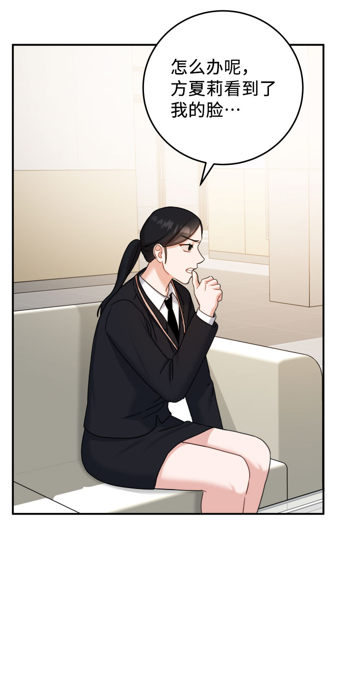第36话19