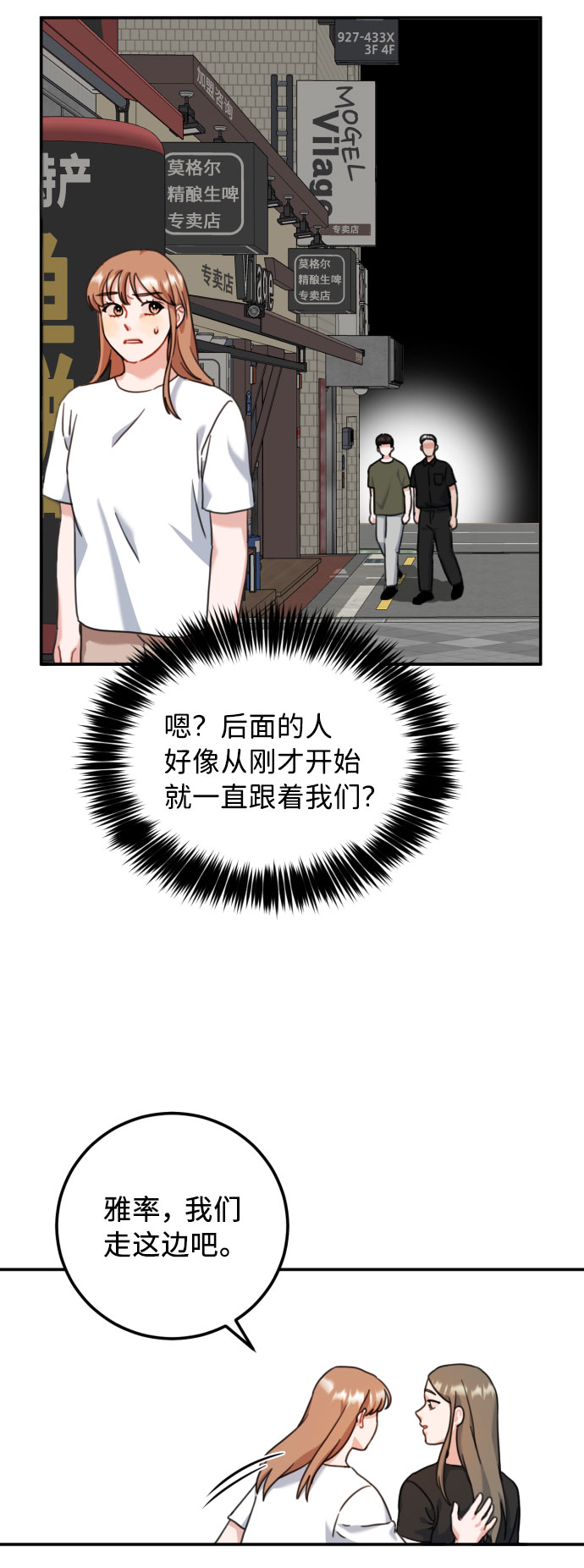 第43话32