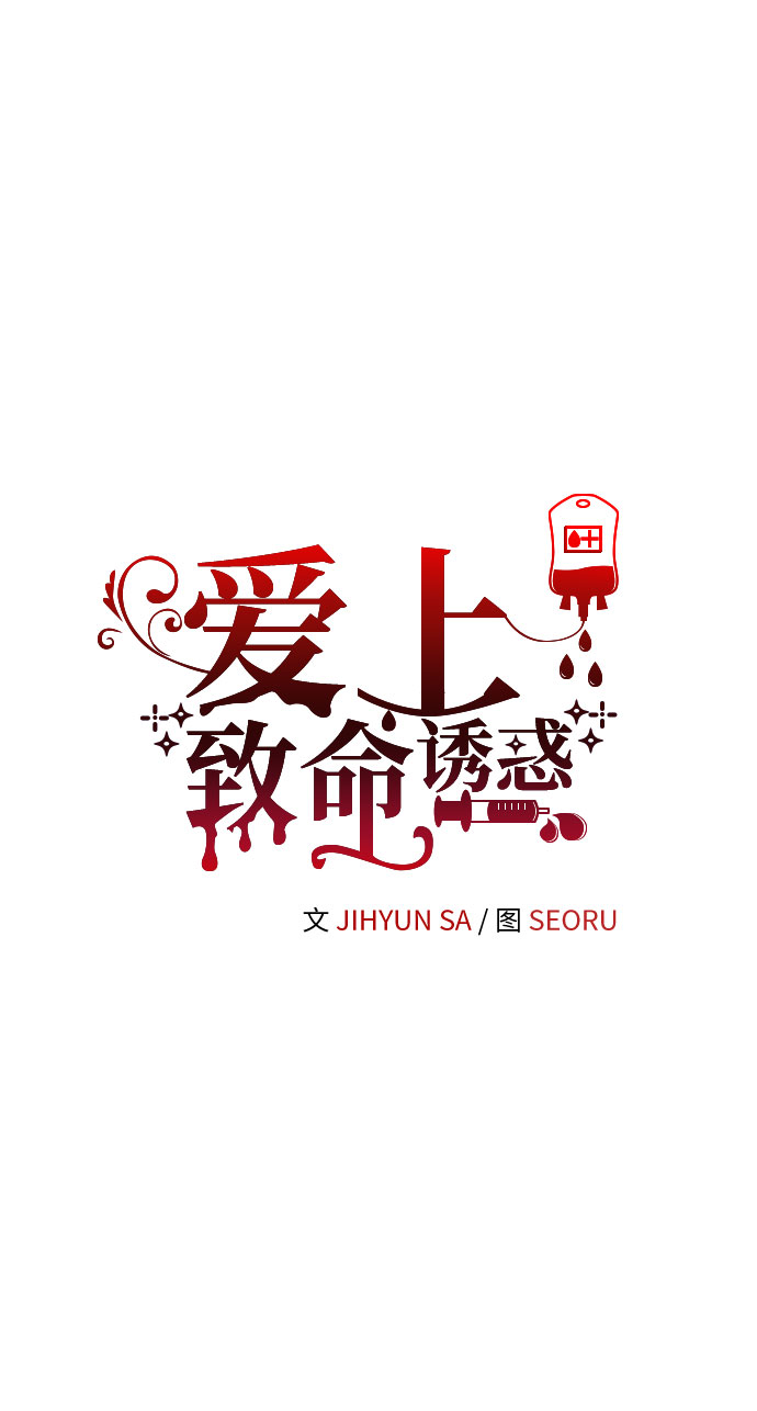 第32话15