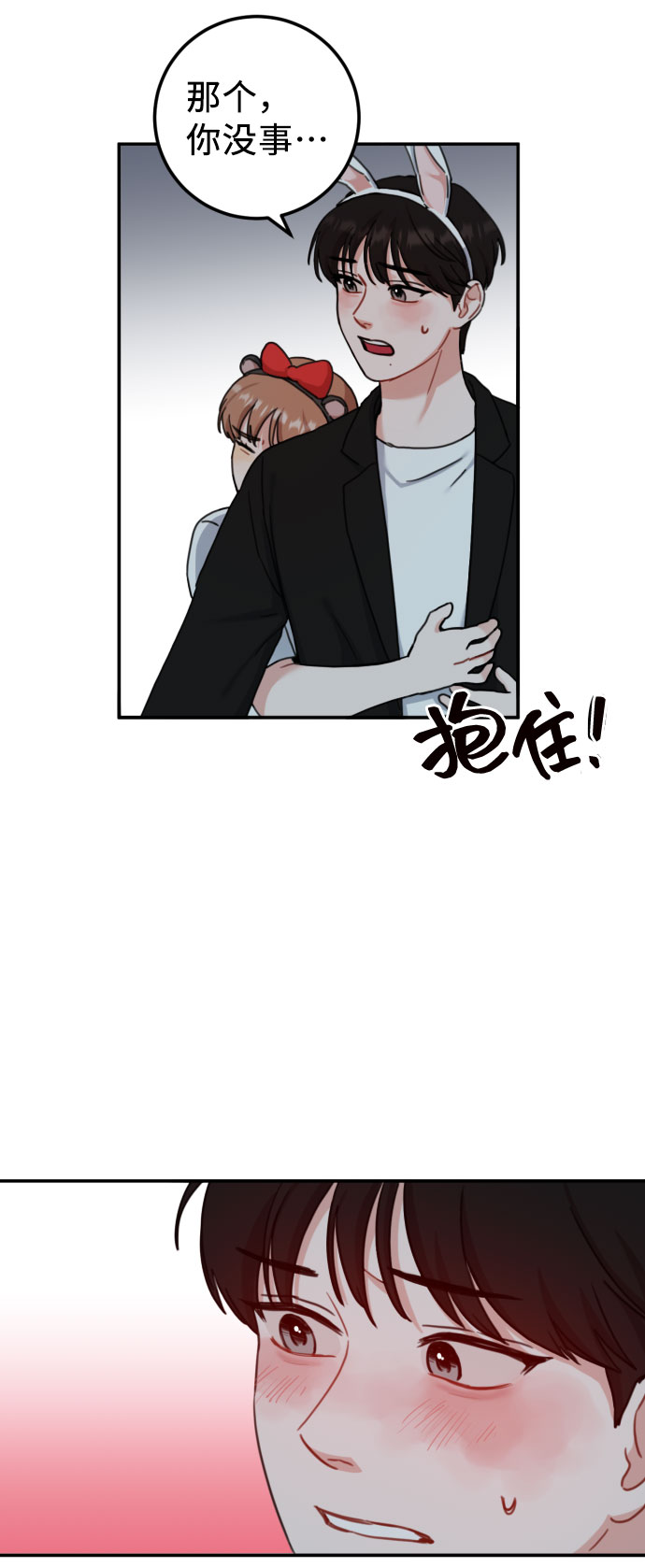 第48话37
