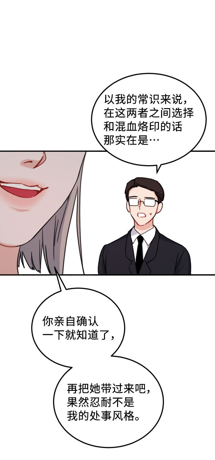 第51话56