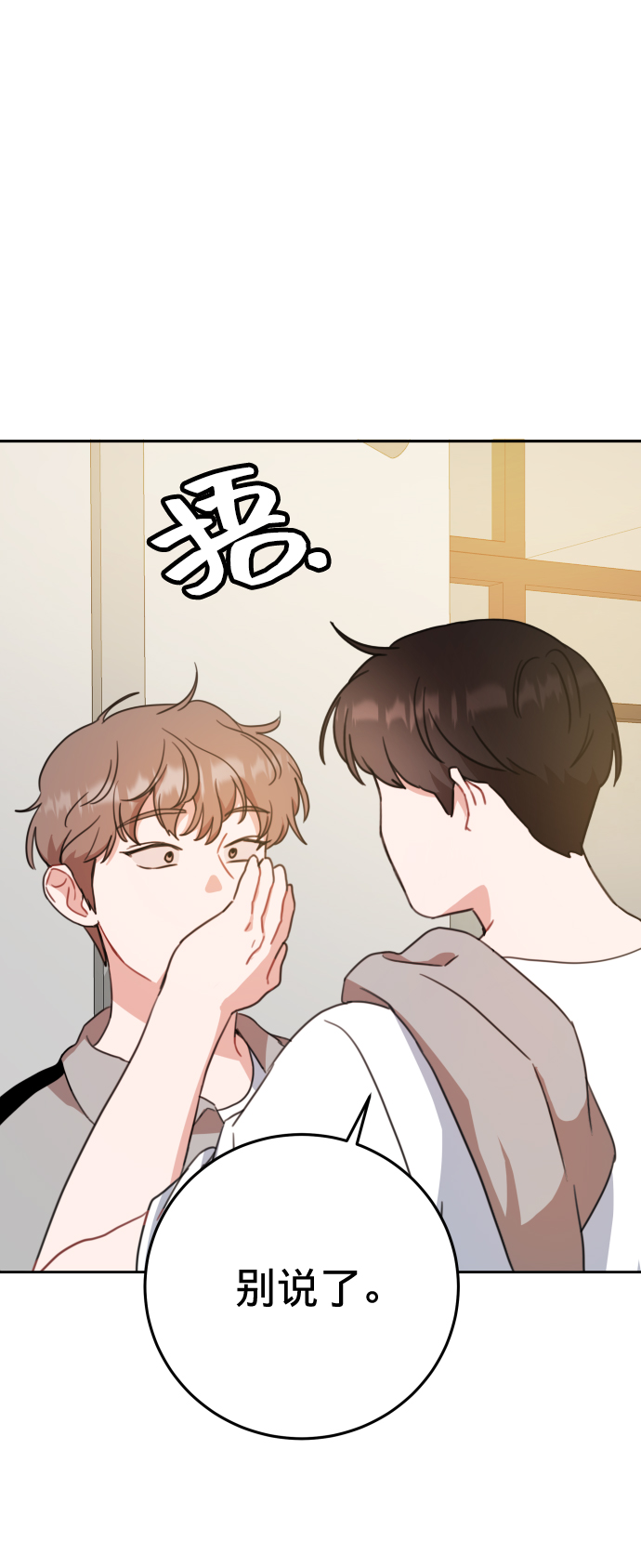 第14话77
