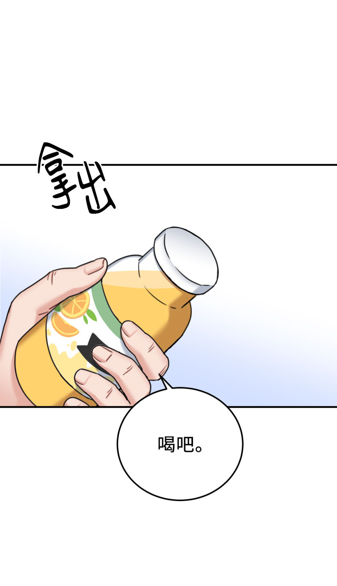 第33话62