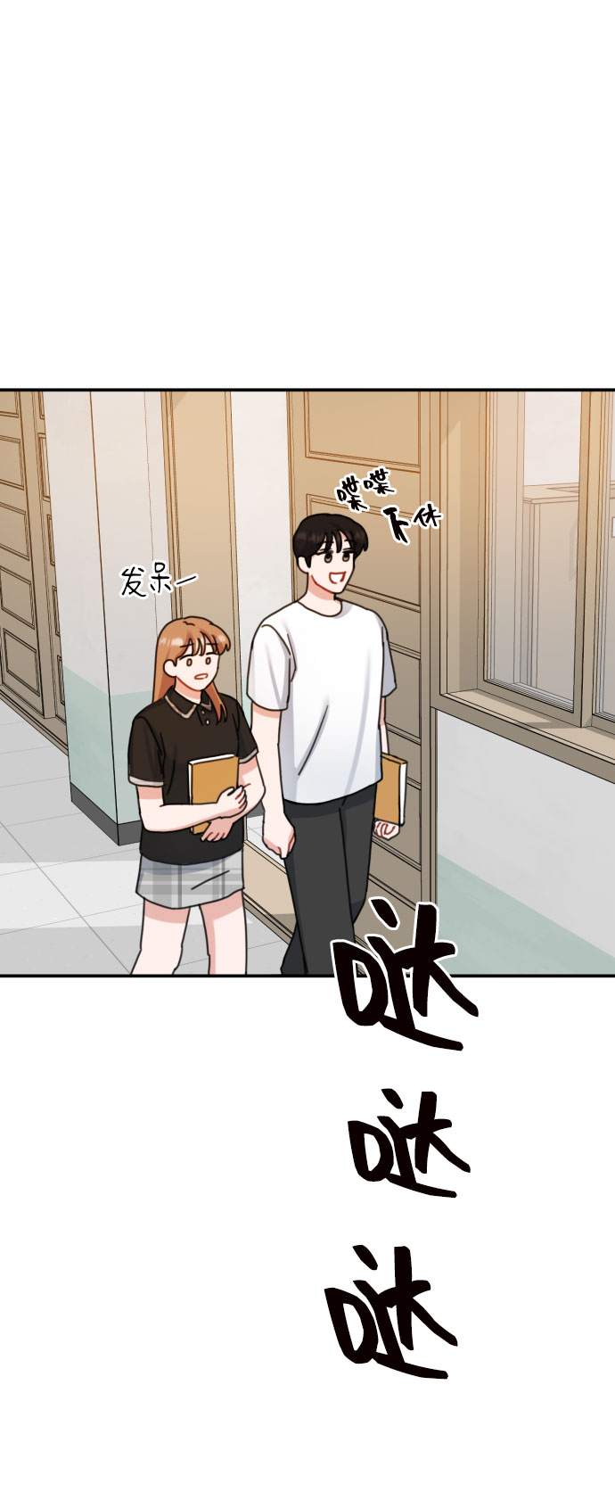 第47话20