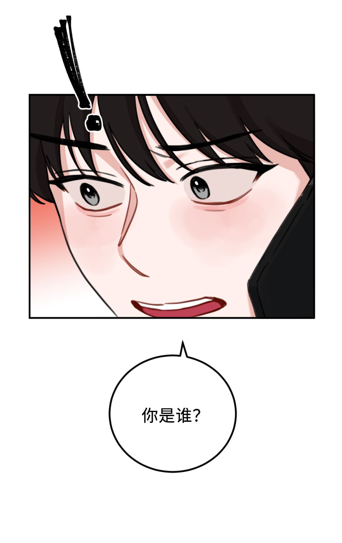 第53话41