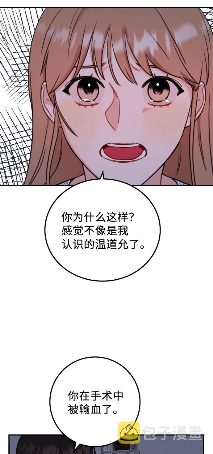 第57话37