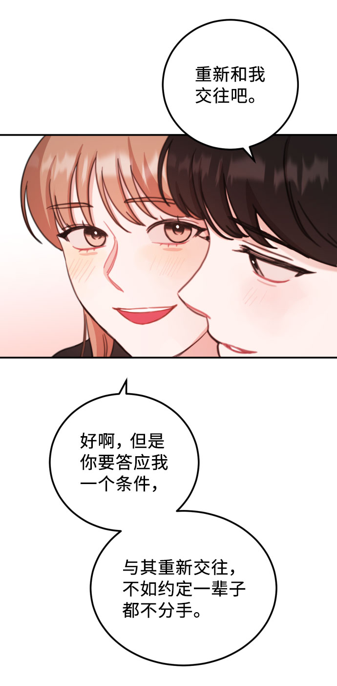 第58话66