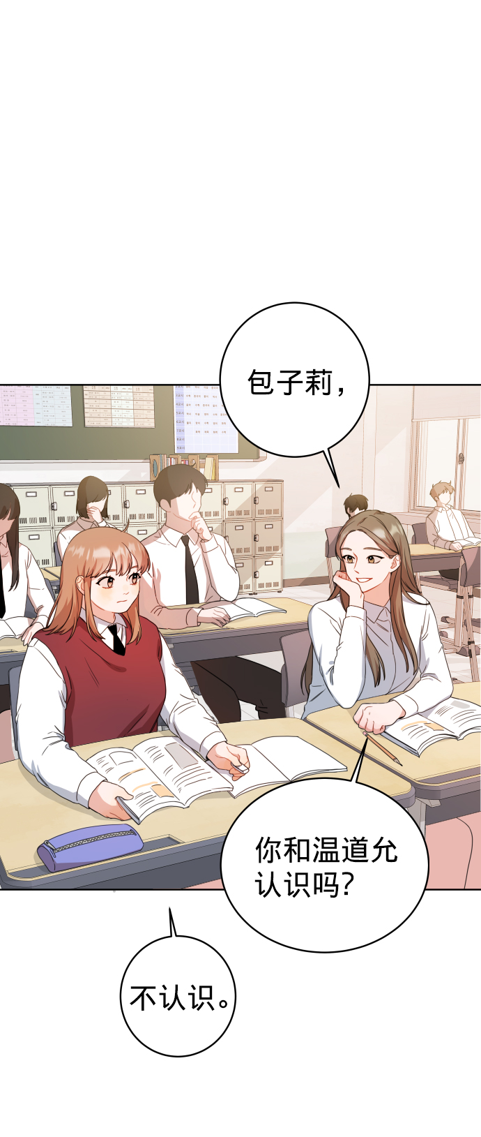 第3话10