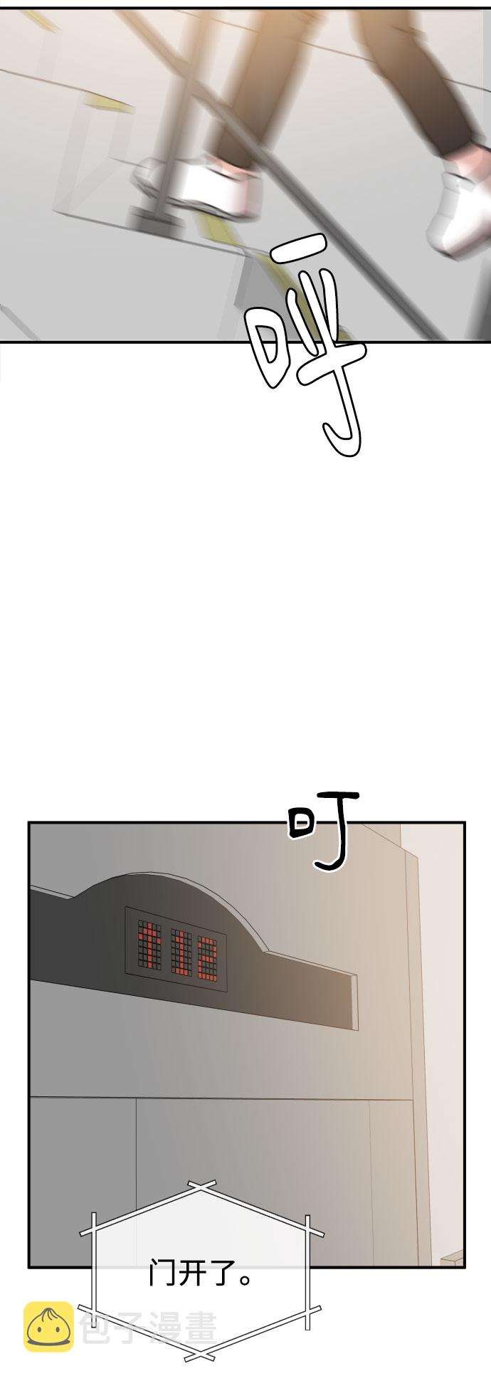 第39话15