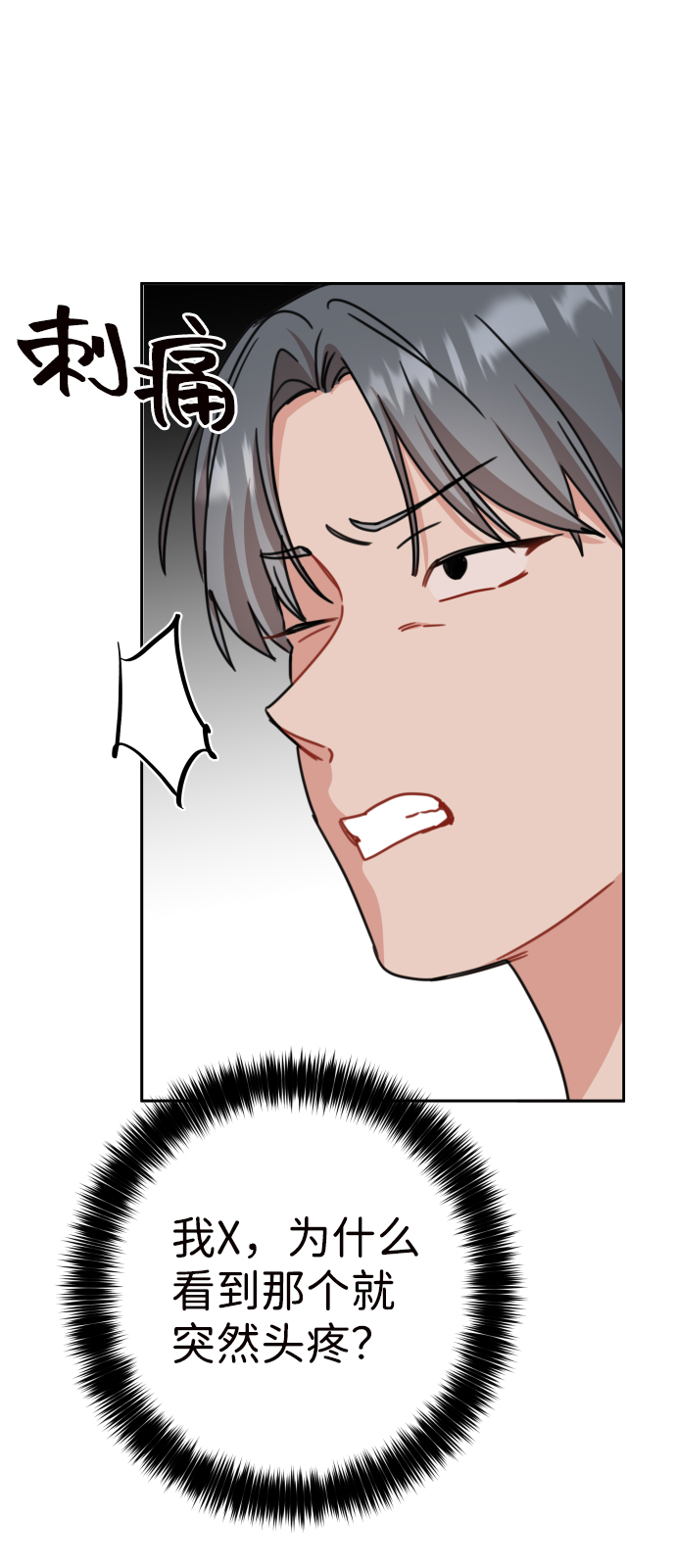 第21话47