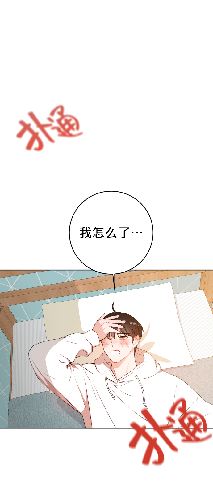第2话24