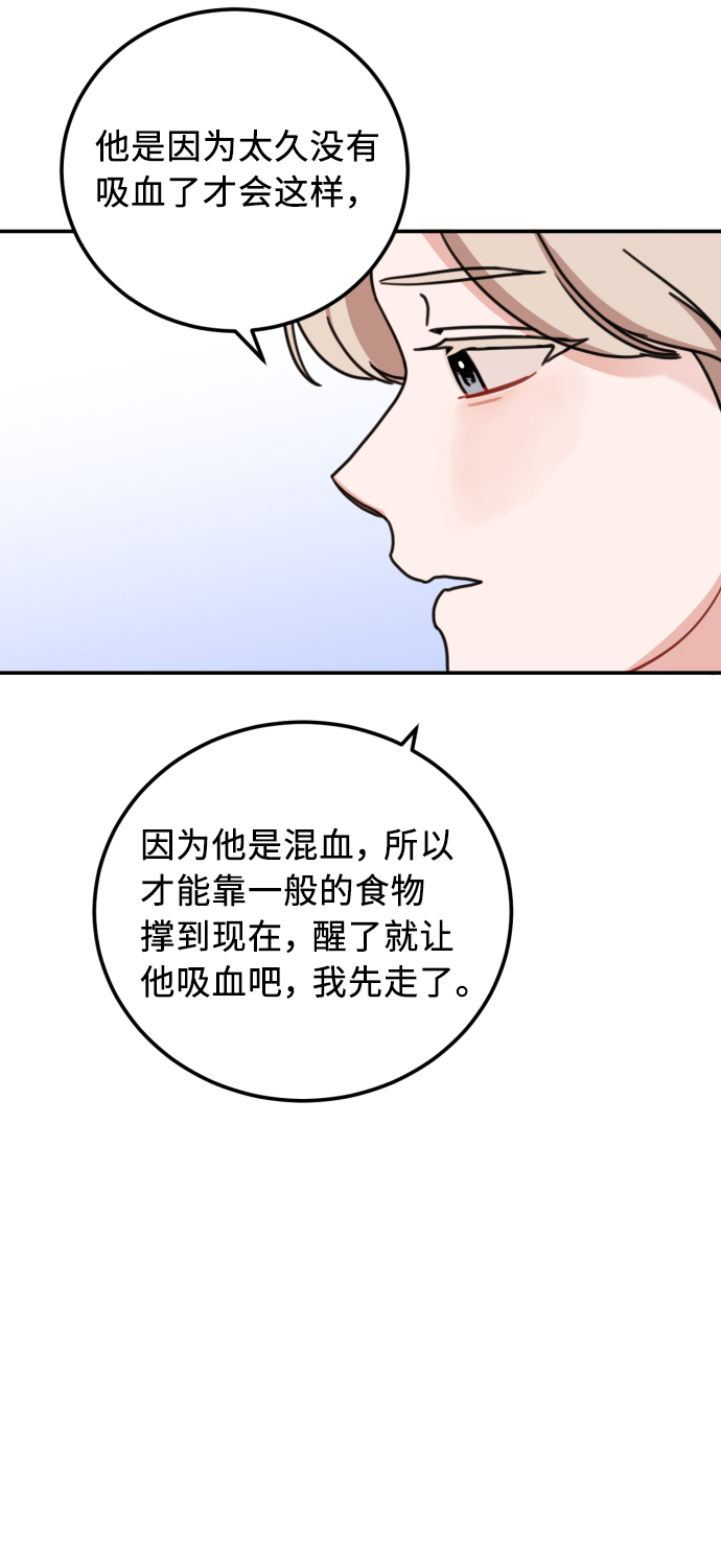 第52话47