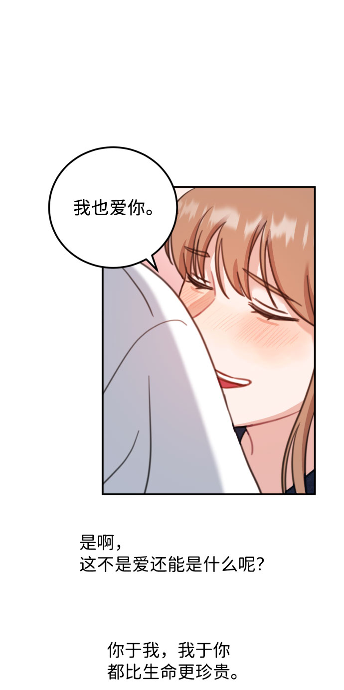 最终话47