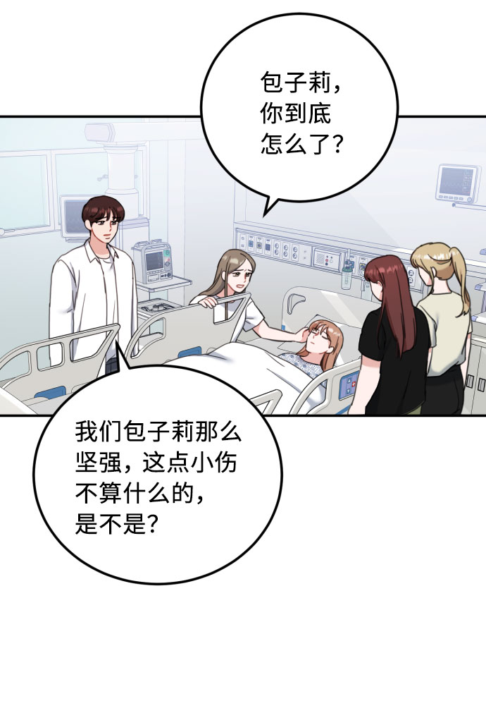 第55话38