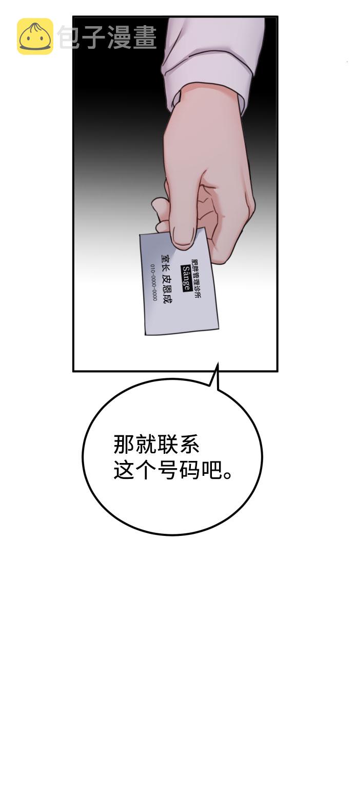 第39话63