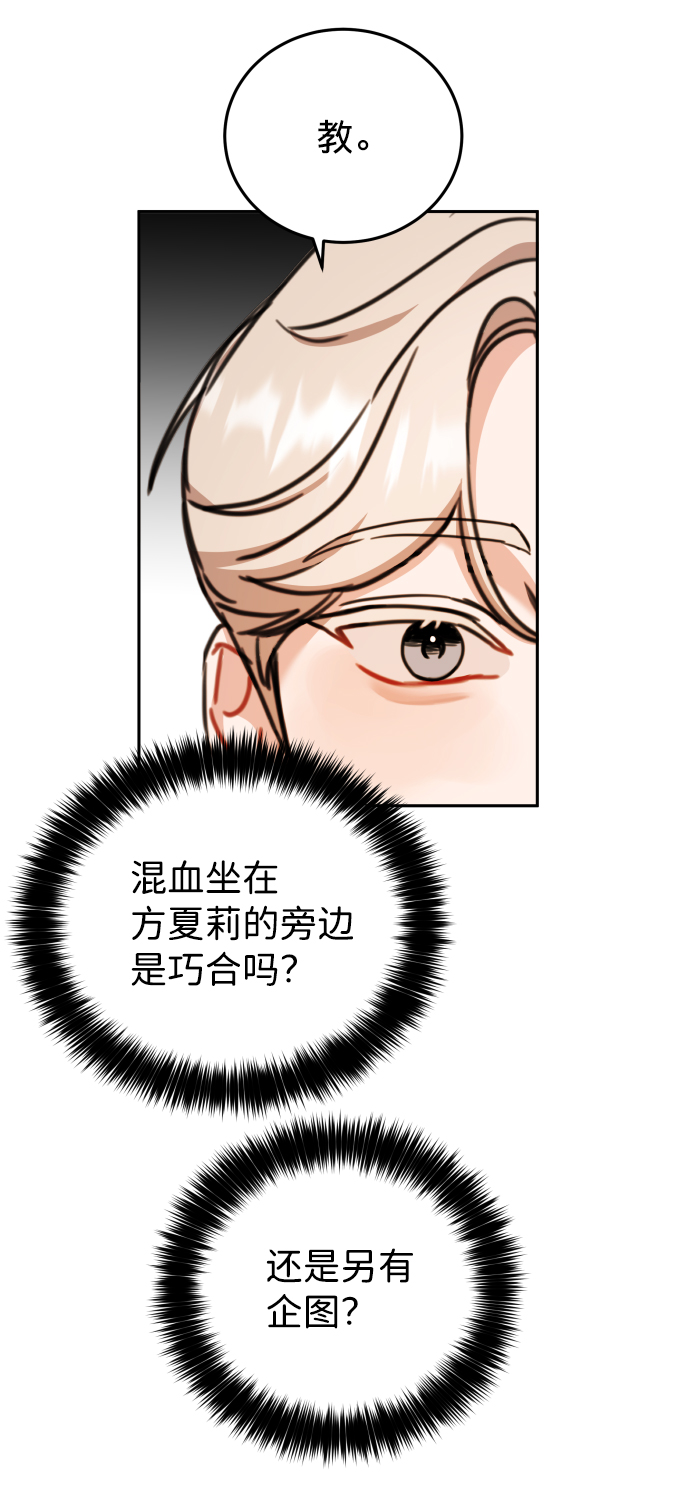 第27话24