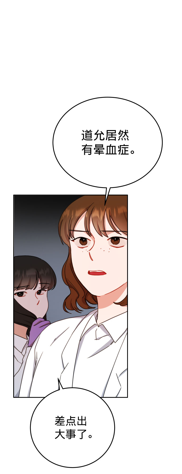 第22话10
