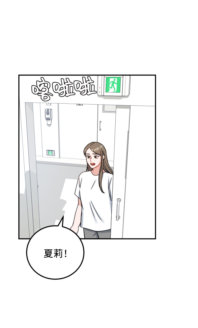 第55话35