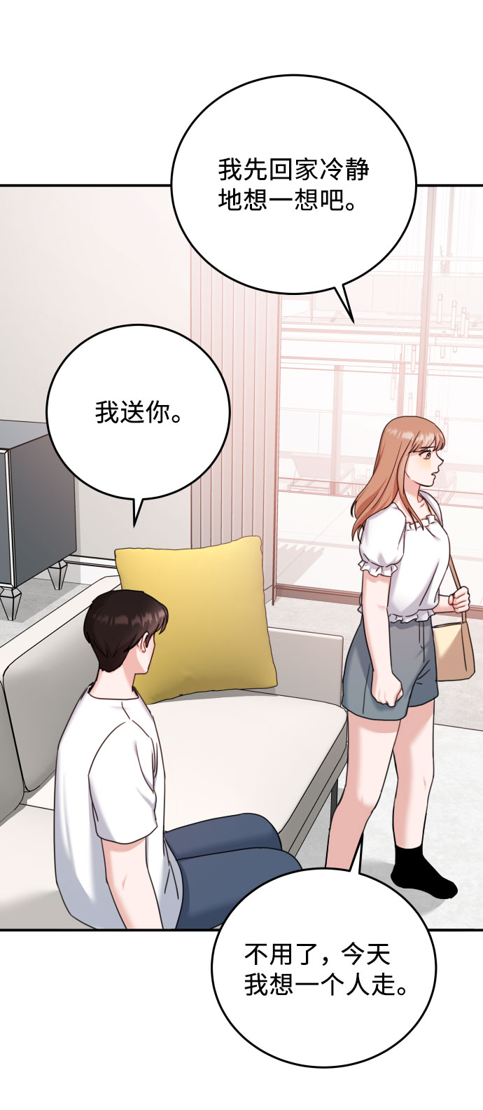 第36话54