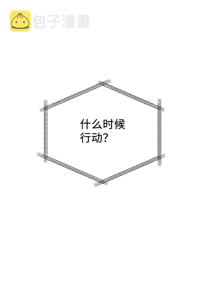 第43话4