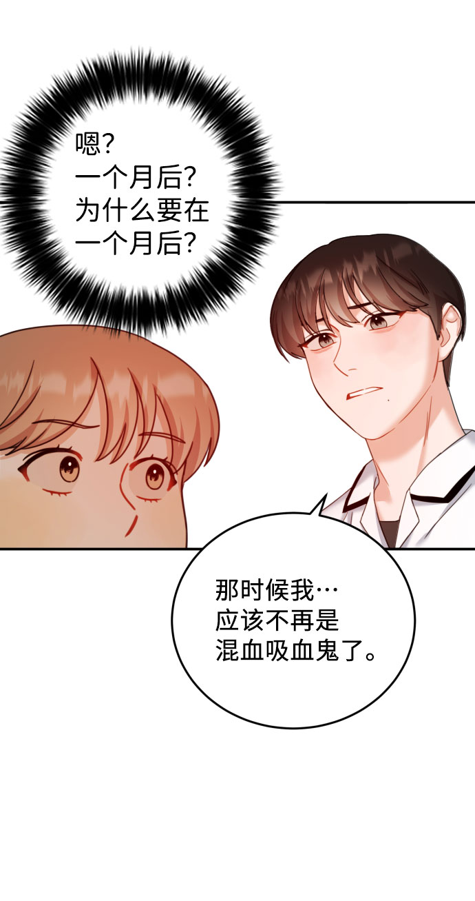第32话43