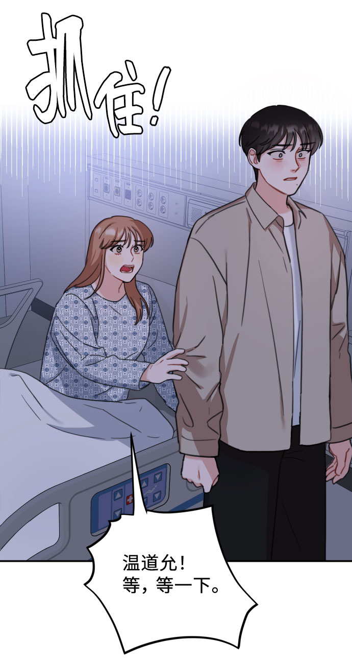 第57话28