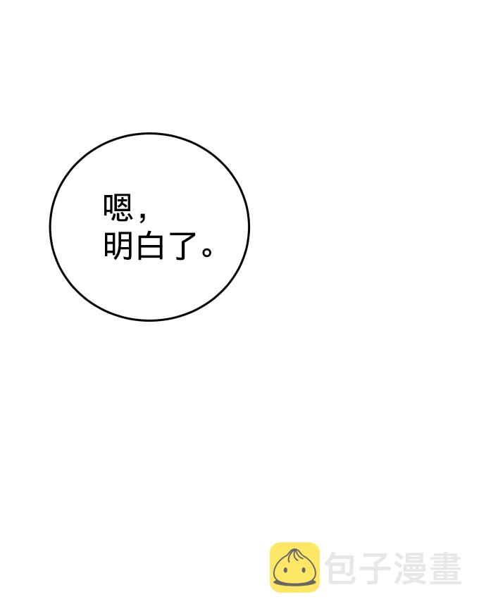 第21话74