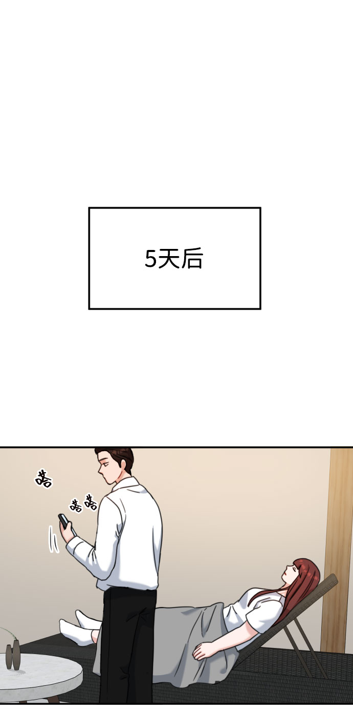 第41话51