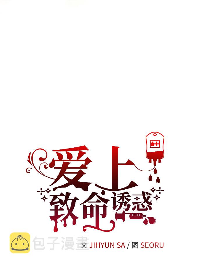 第30话18