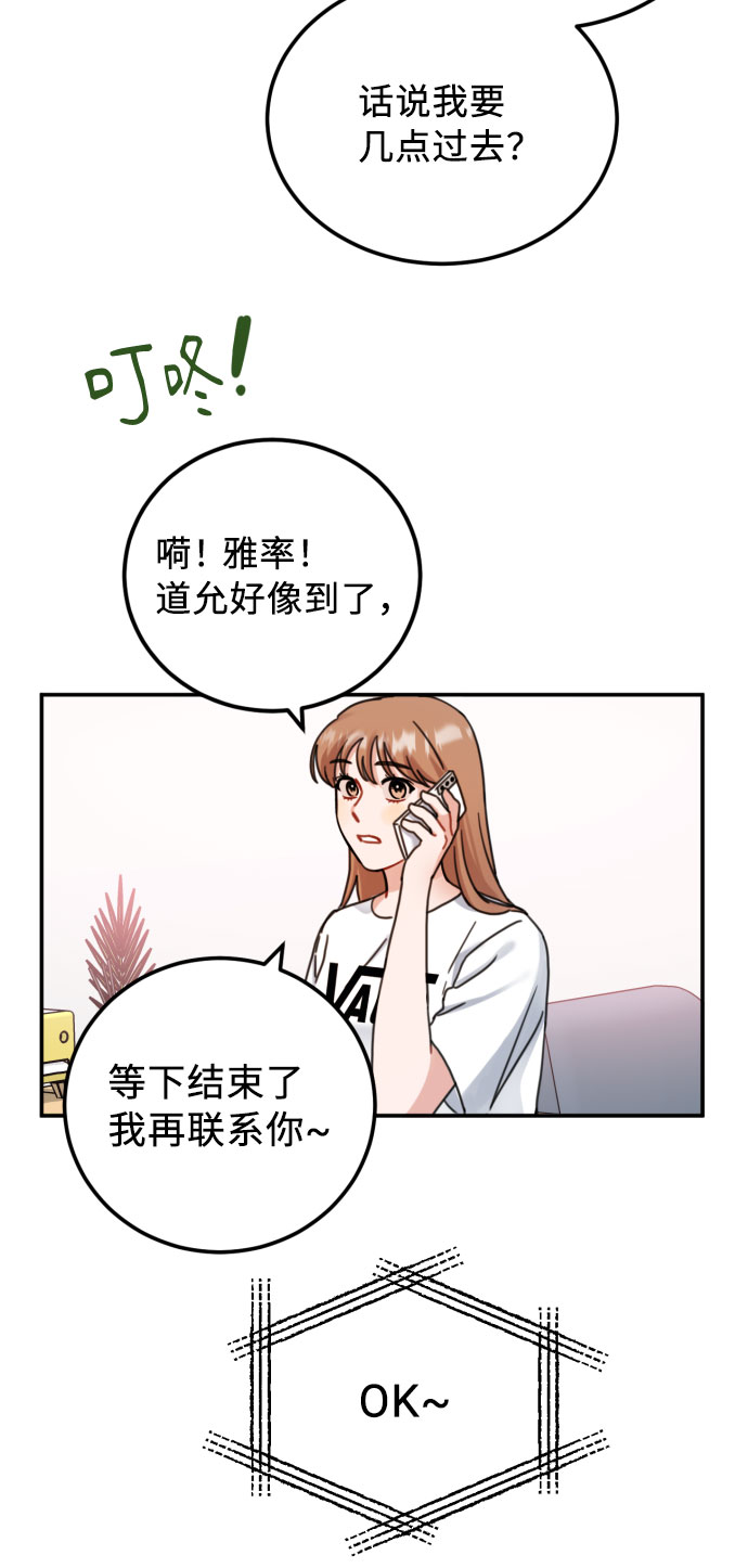 第48话3