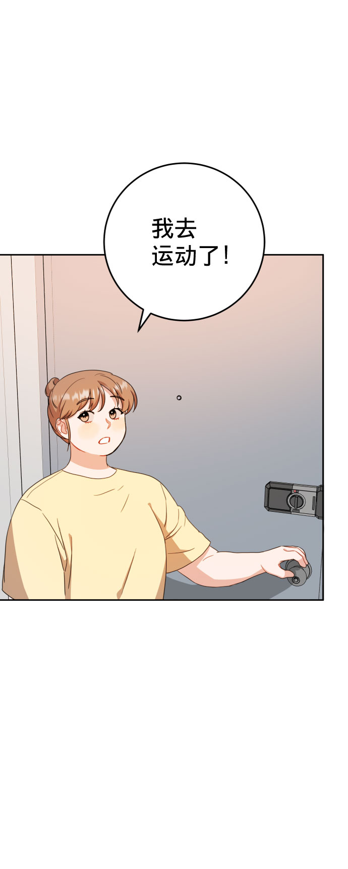 第16话37