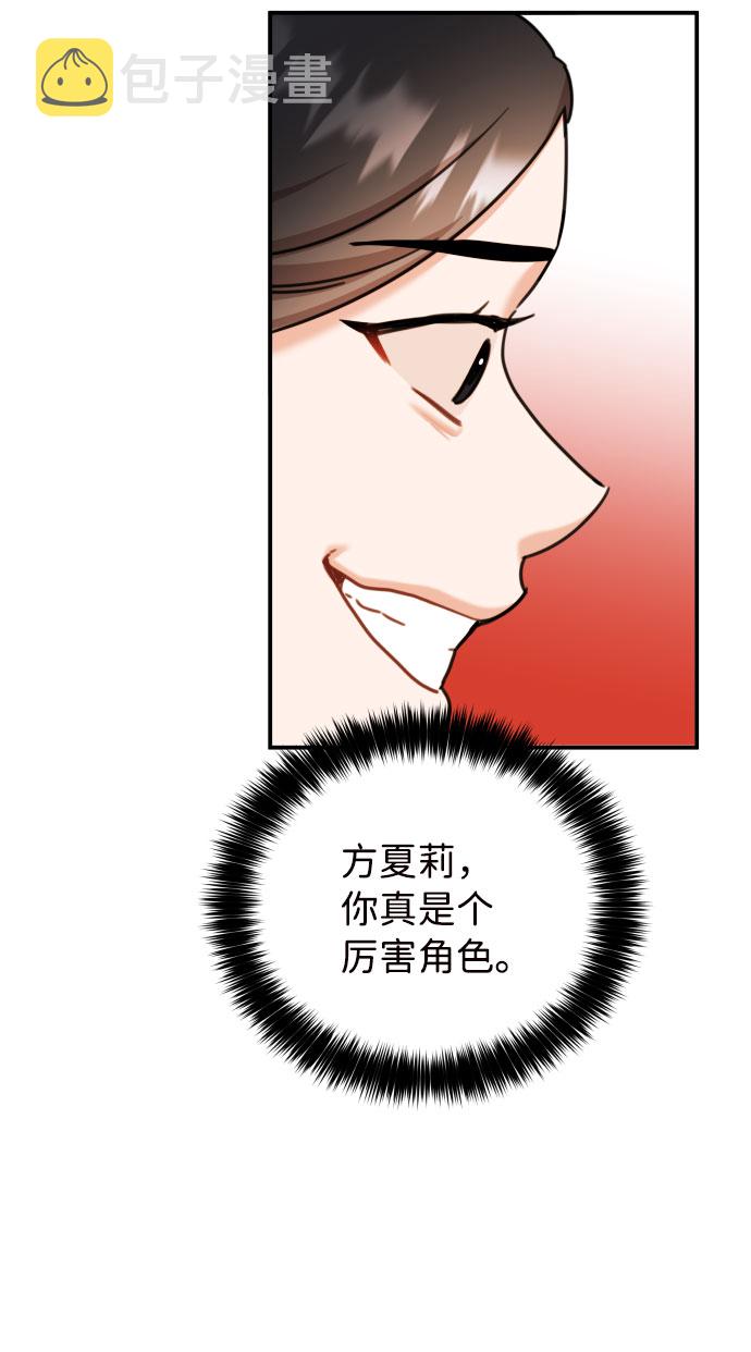 第33话7