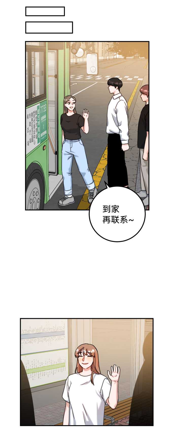 第43话37