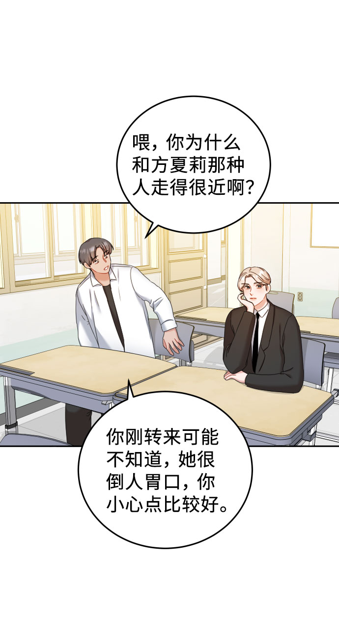 第28话18