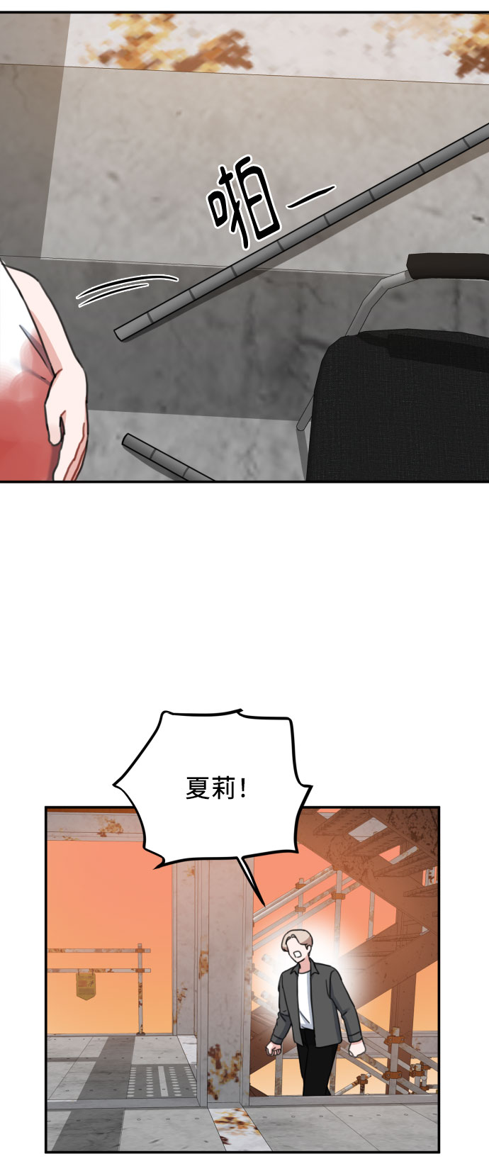 第54话43