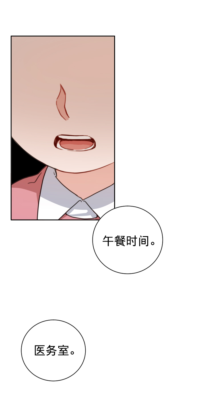 第6话34