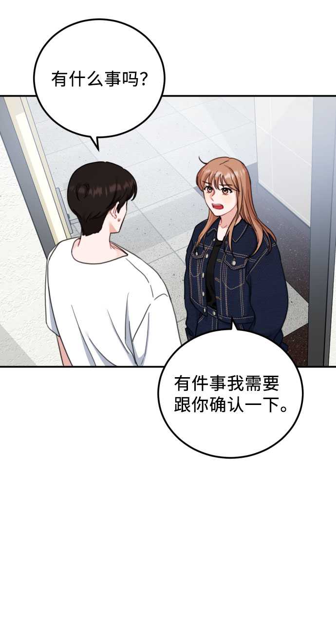 第58话32