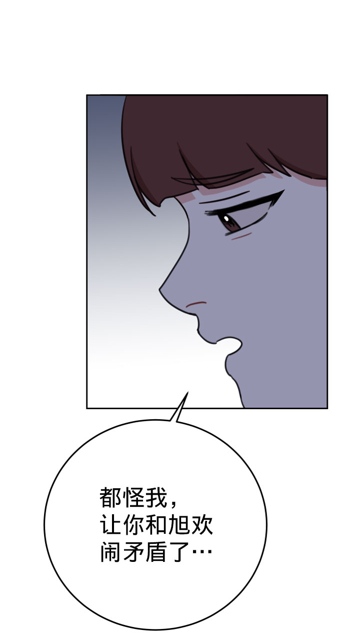 第16话53