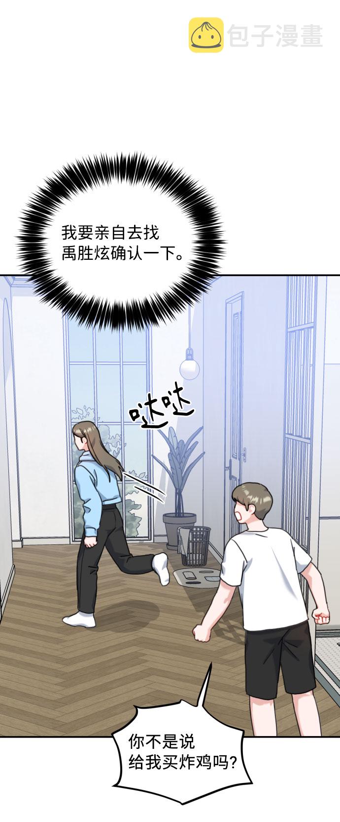 第43话10